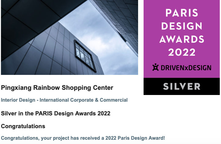  LB凌奔设计荣获 2022 Pairs Design Awards-Silver